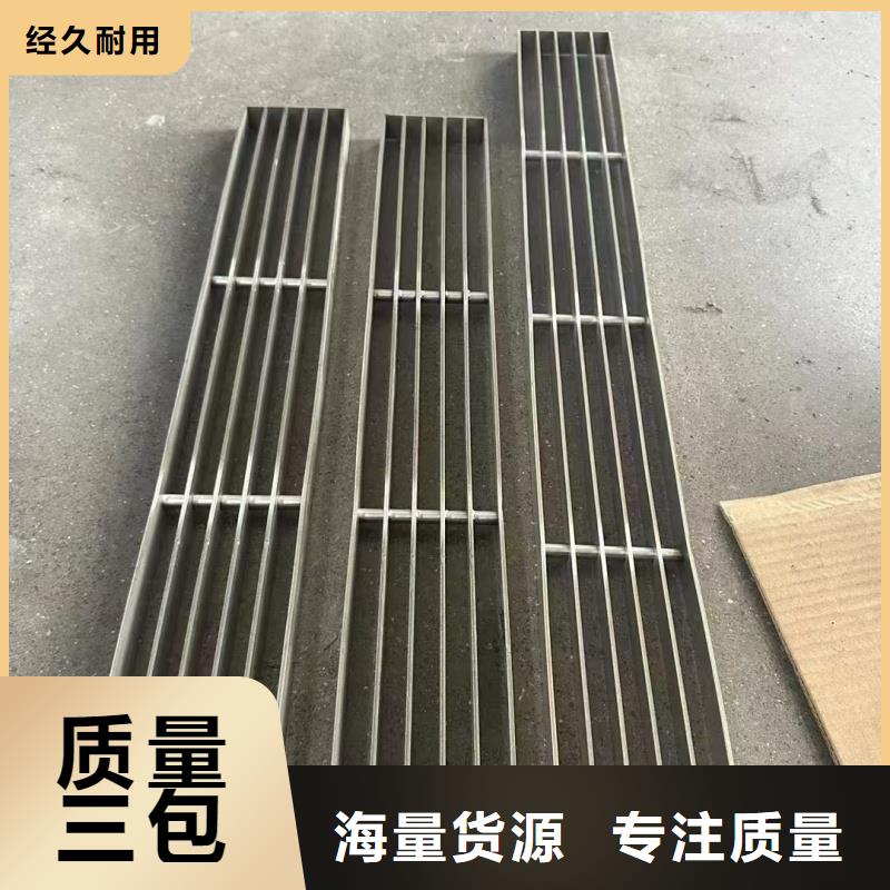 不銹鋼雨水篦子實力廠家
