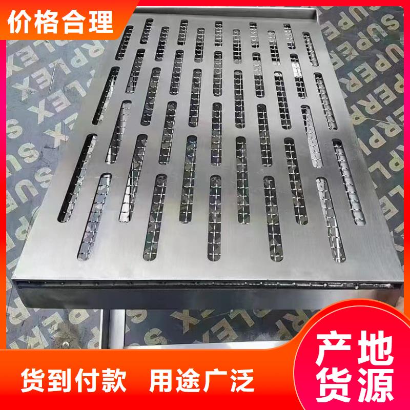 沖壓地溝蓋板廠家直發(fā)