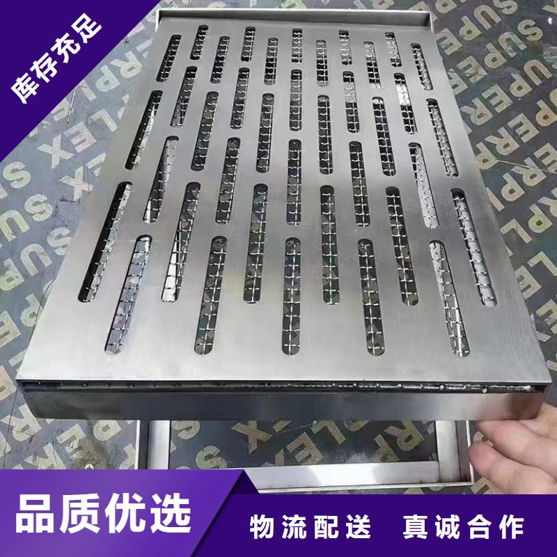 不銹鋼樹(shù)篦子現(xiàn)貨供應(yīng)