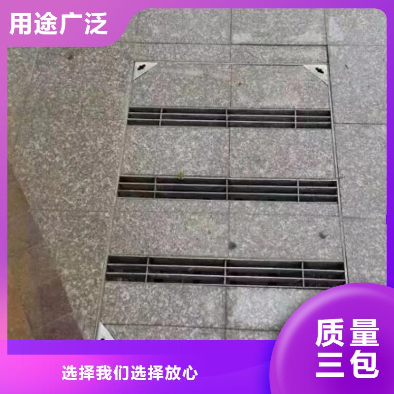 線性排水溝蓋板發(fā)貨及時(shí)