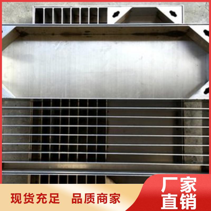 沖壓地溝蓋板廠家直發(fā)