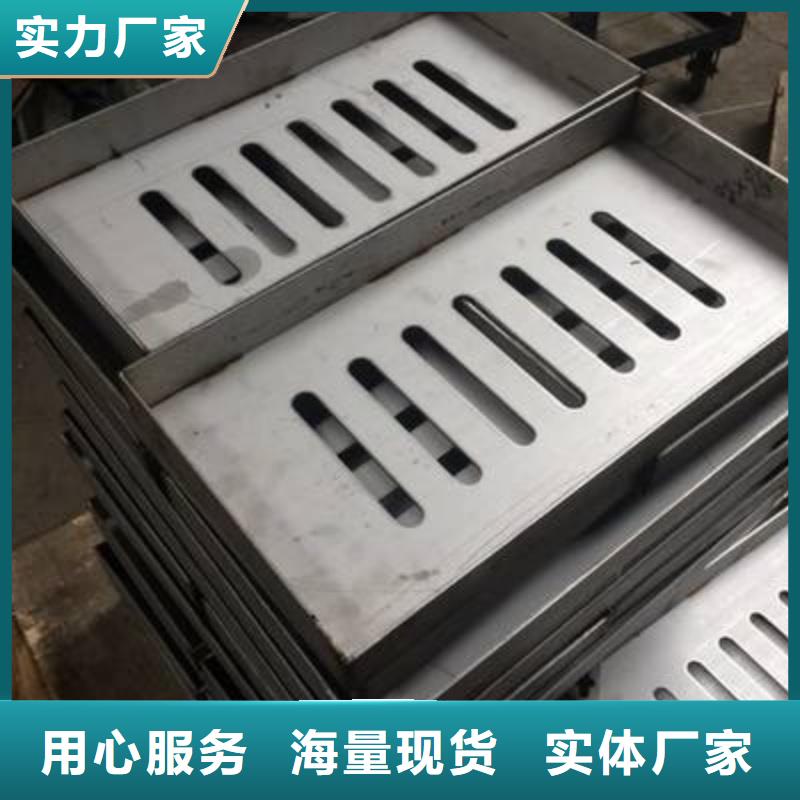 304明溝排水蓋板定制