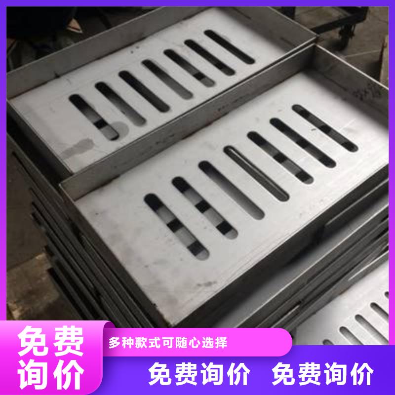 304明溝排水蓋板建鑫金屬制造廠家