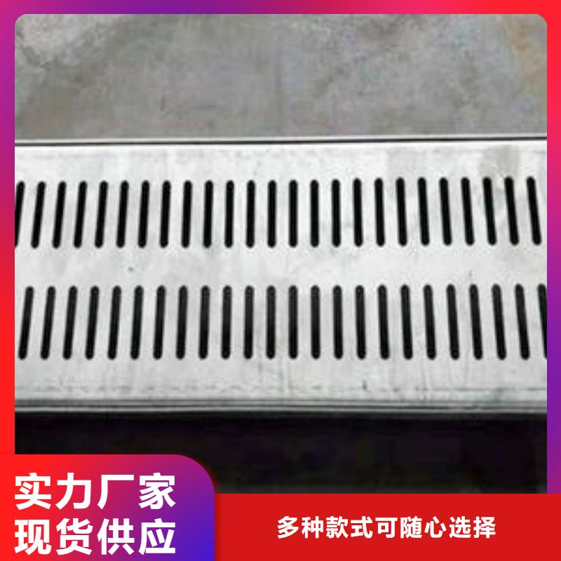 青海線性排水蓋板圖集