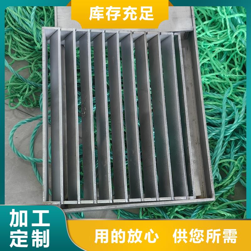 沖壓地溝蓋板建鑫金屬制造廠家