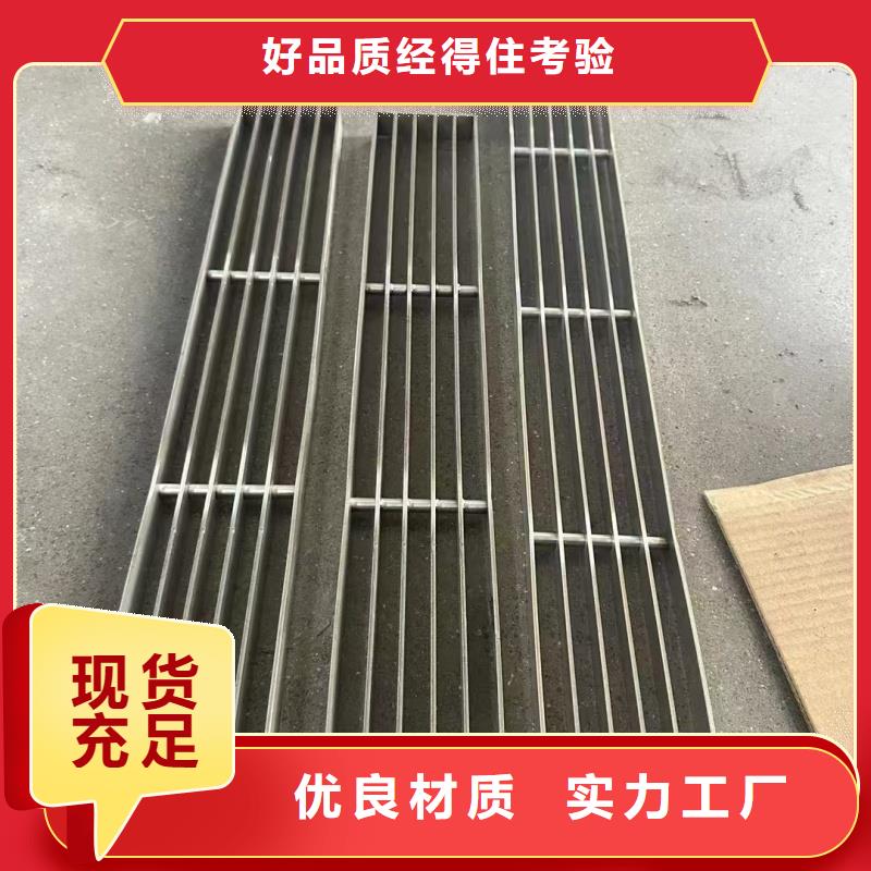 線性排水溝蓋板來圖定做