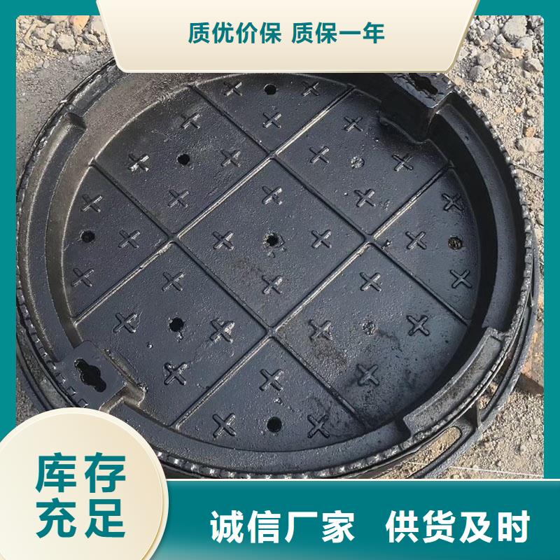 方形球墨鑄鐵井蓋來(lái)圖定制