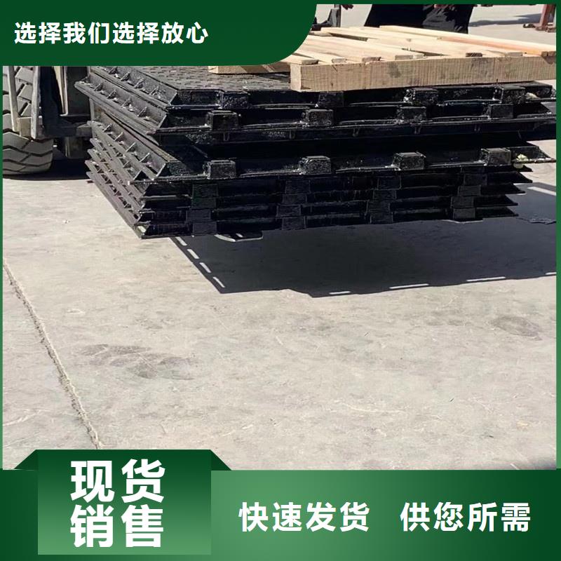 電纜溝蓋板放心購(gòu)買