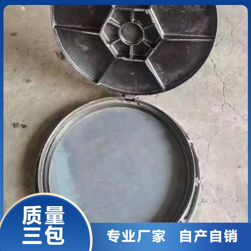 手孔井蓋來圖定制