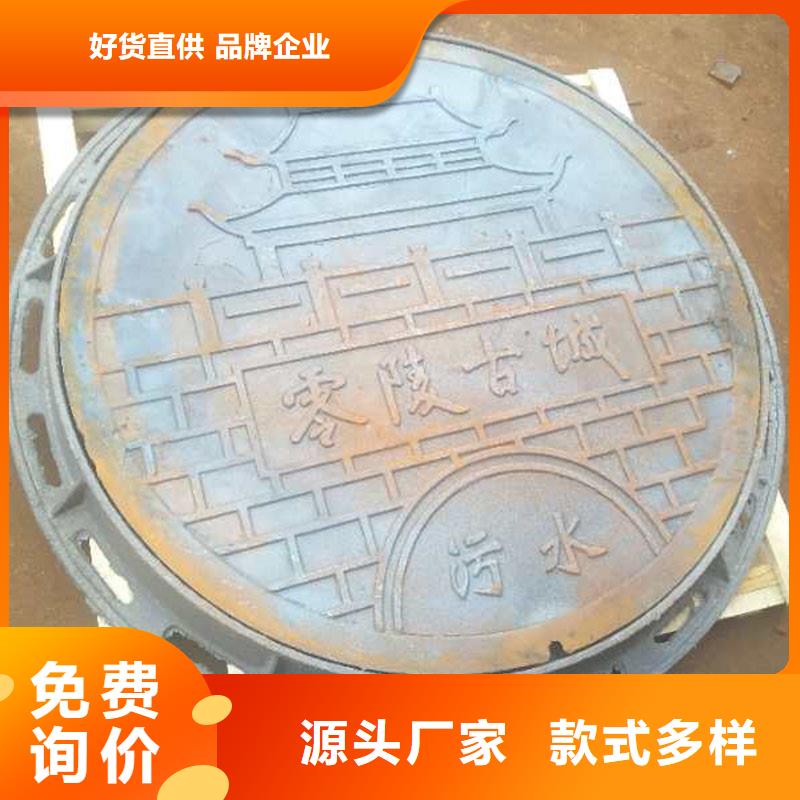 手孔井蓋來圖定制