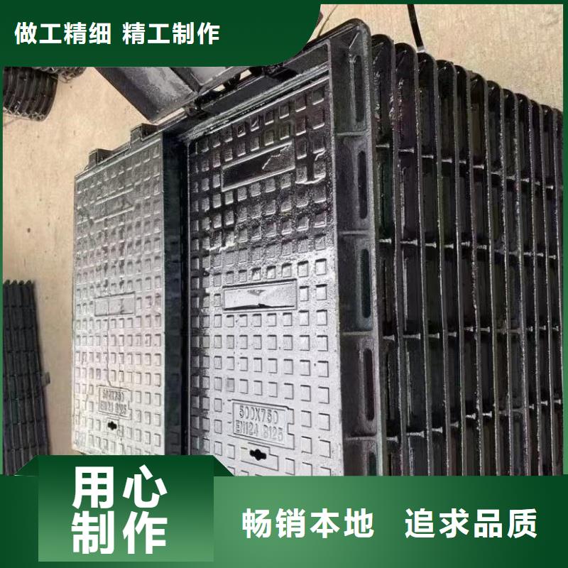 帶鎖井蓋來圖定制