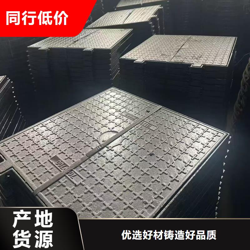 球墨鑄鐵井蓋聯(lián)系廠家