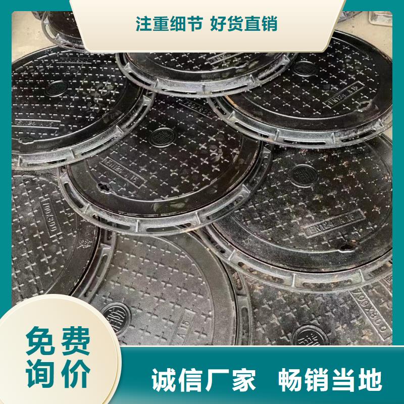 樹脂復(fù)合井蓋花紋圖案定制