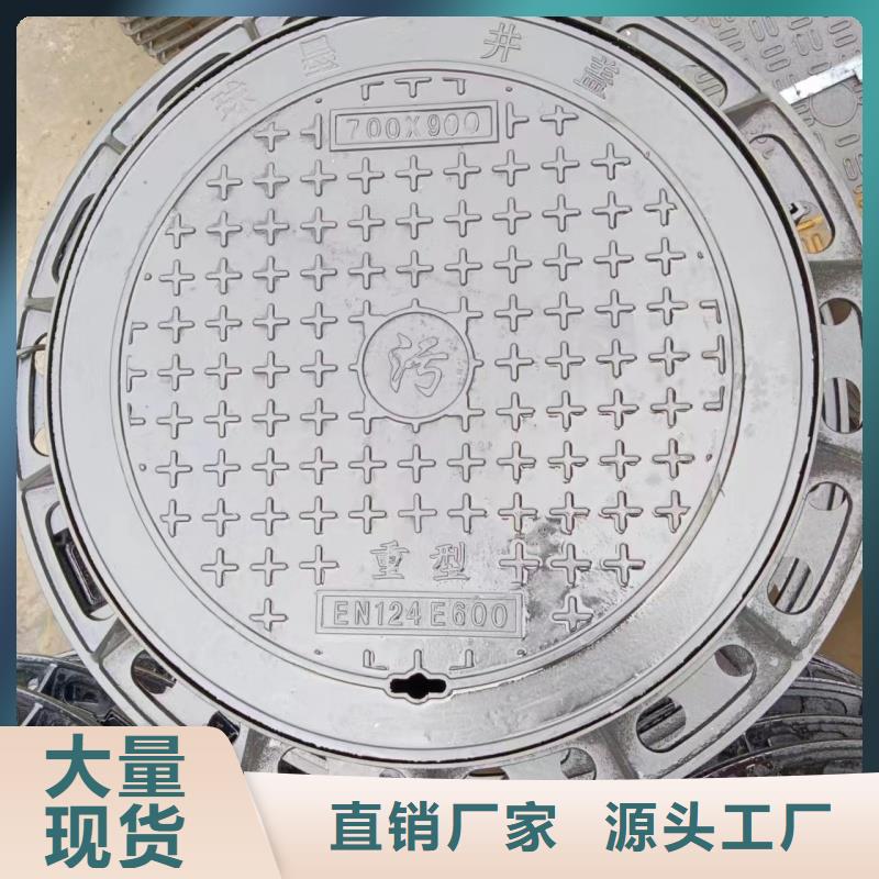 樹脂復(fù)合井蓋花紋圖案定制