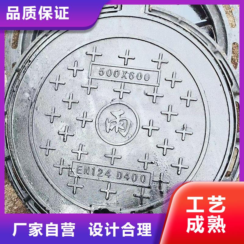 球墨鑄鐵井蓋聯(lián)系廠家