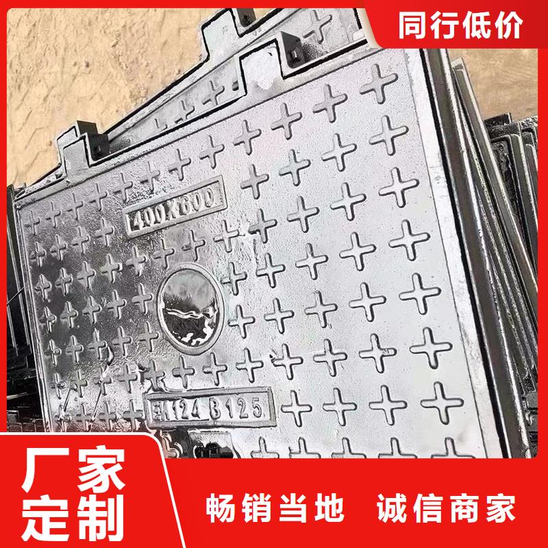 下沉式井蓋多少錢一套