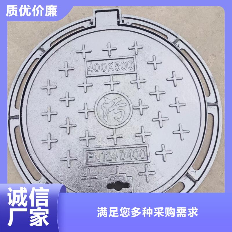 卡簧井蓋球墨鑄鐵貨源充足