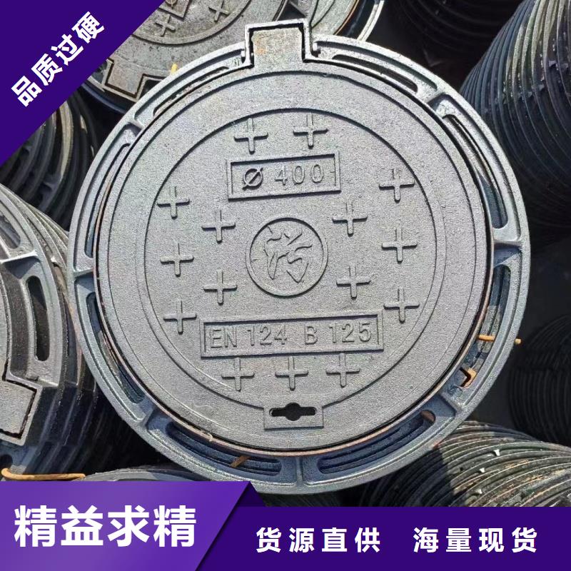 污水井蓋來(lái)圖定制