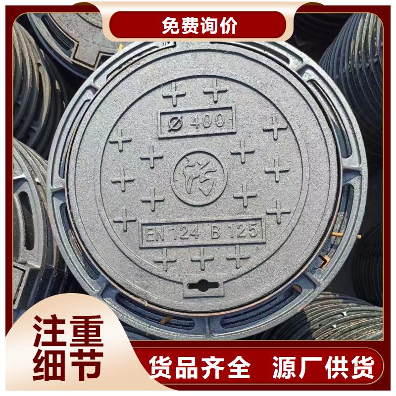 化糞池井蓋現(xiàn)貨直發(fā)