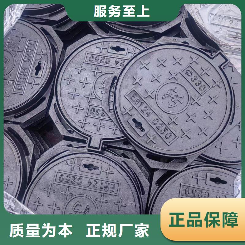 污水井蓋來(lái)圖定制