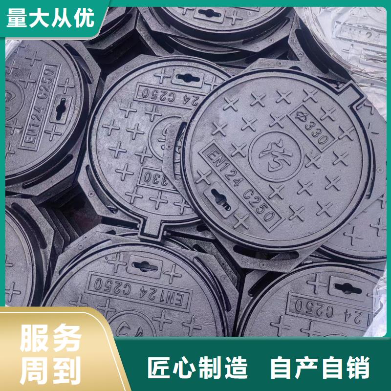 D400重型井蓋誠信廠家
