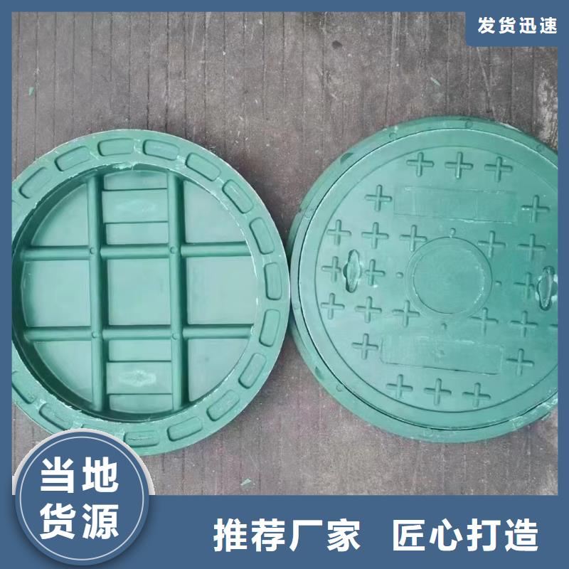 防沉降井蓋廠家電話