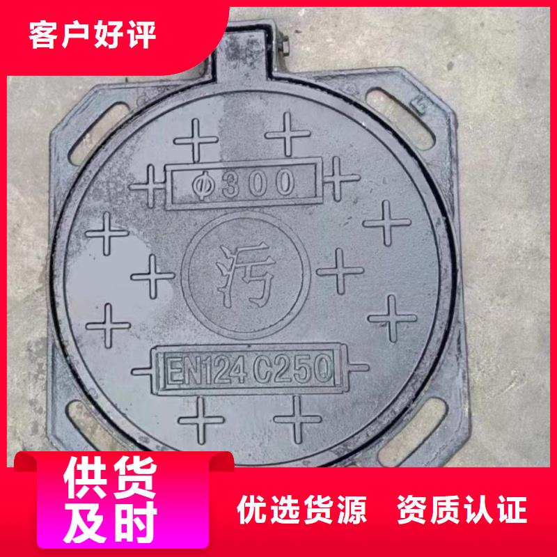 小區(qū)電力井蓋全國(guó)配送