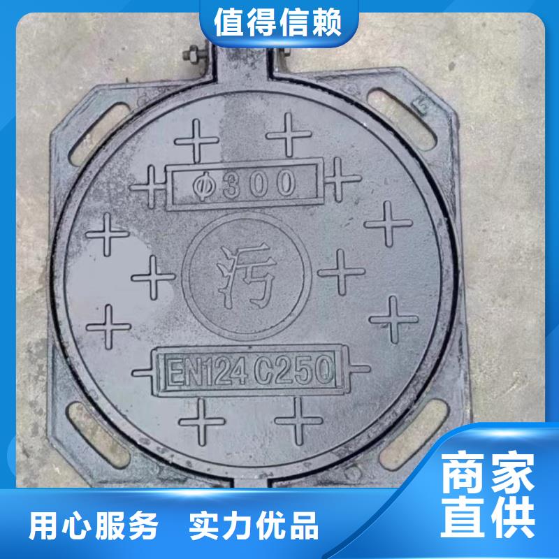 電力溝蓋板價格優(yōu)惠