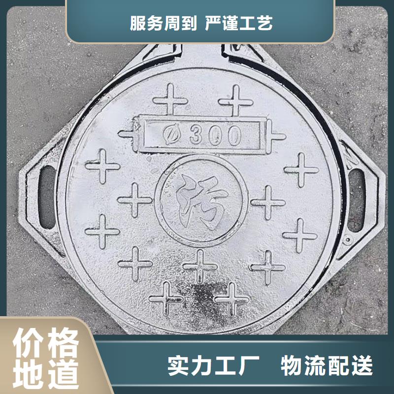 污水井蓋來(lái)圖定制