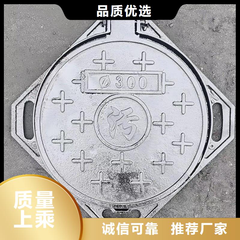 電力溝蓋板價格優(yōu)惠