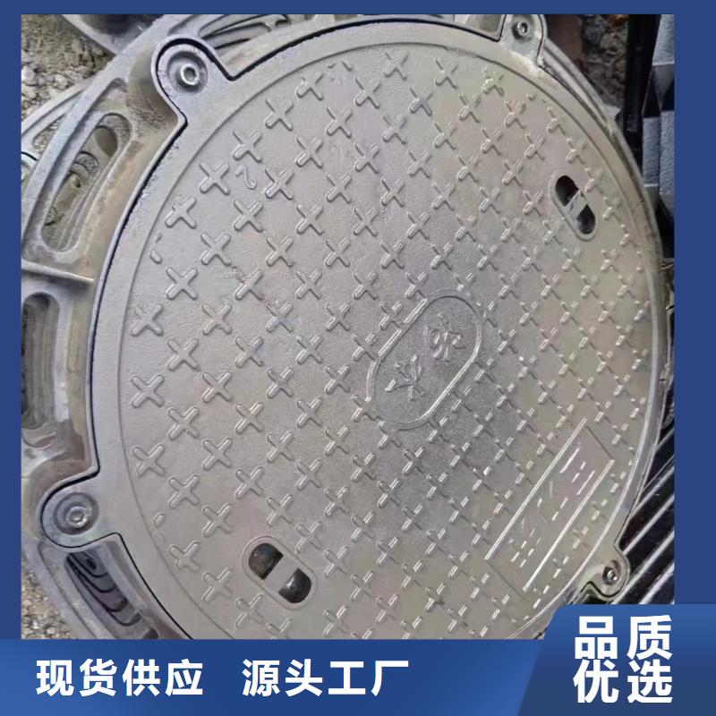 450*750方形井蓋報(bào)價(jià)