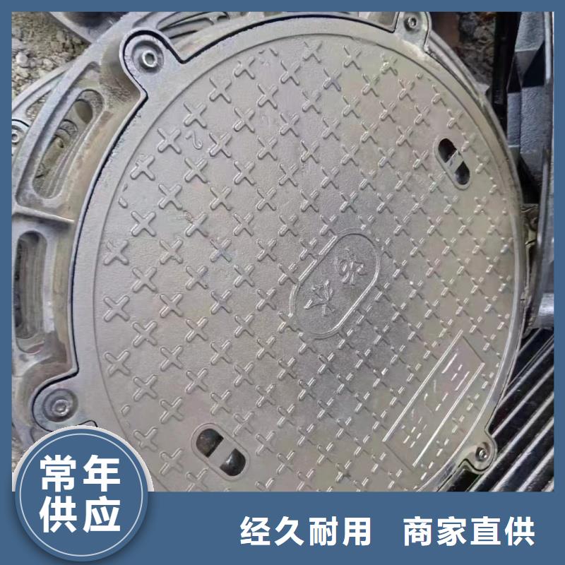 D400重型井蓋支持定制