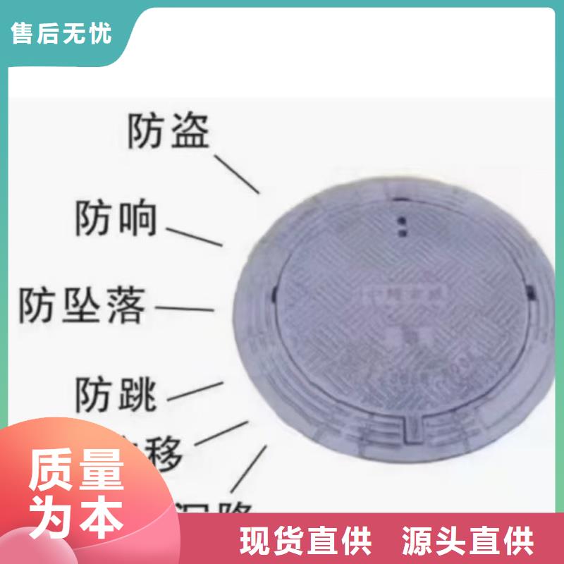 小區(qū)電力井蓋全國(guó)配送