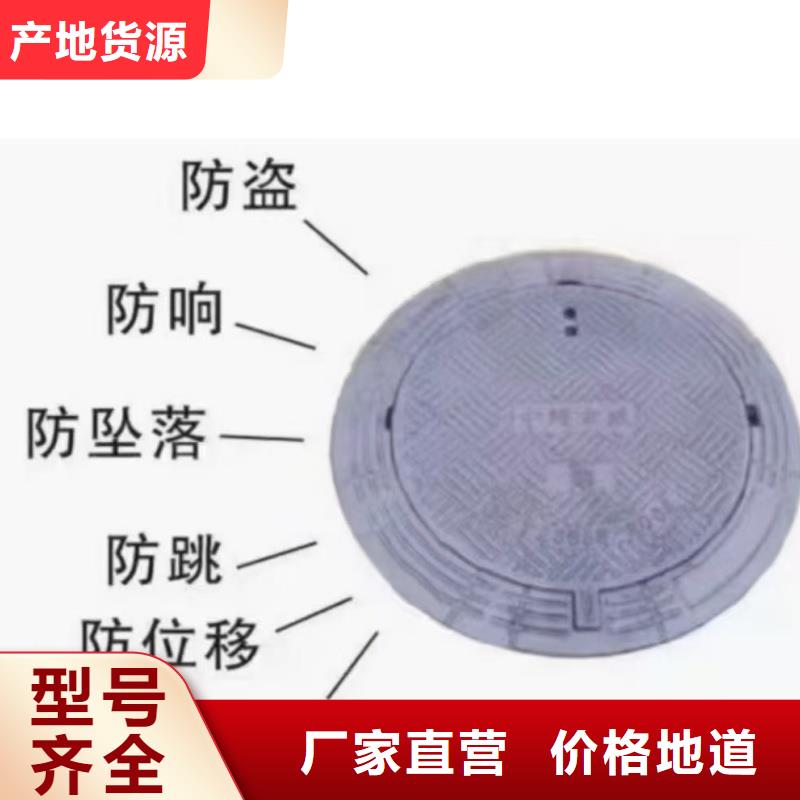 外放內(nèi)圓井蓋現(xiàn)貨直發(fā)