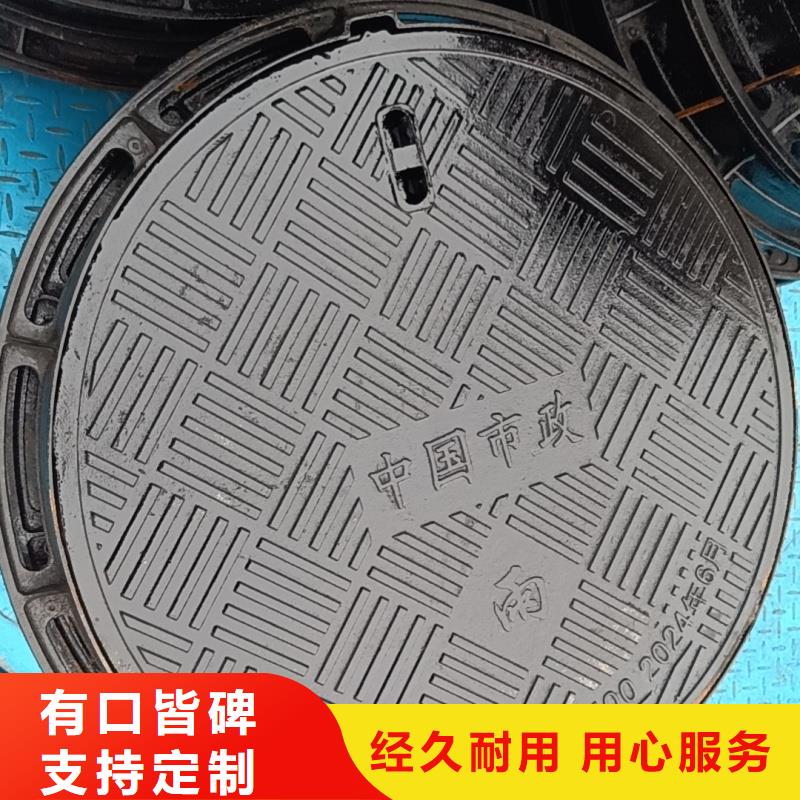電力溝蓋板價格優(yōu)惠