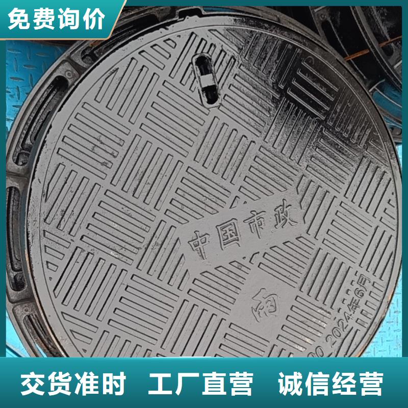 污水井蓋來(lái)圖定制