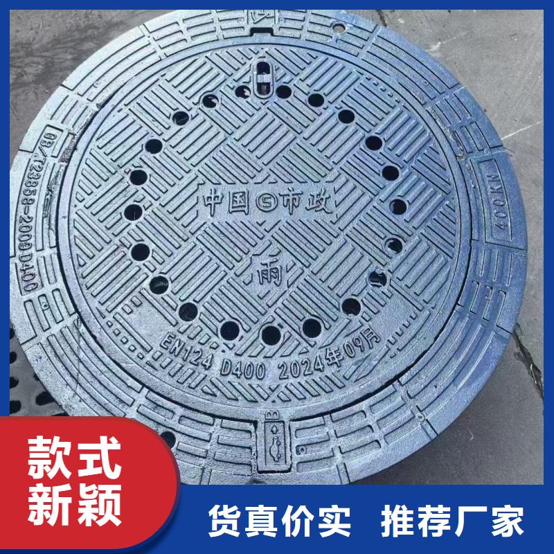 電力溝蓋板價格優(yōu)惠