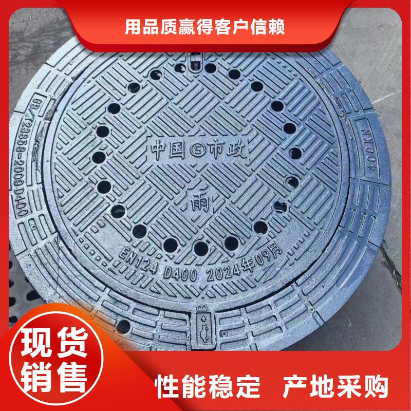 450*750方形井蓋報(bào)價(jià)