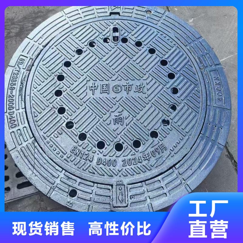 污水井蓋來(lái)圖定制