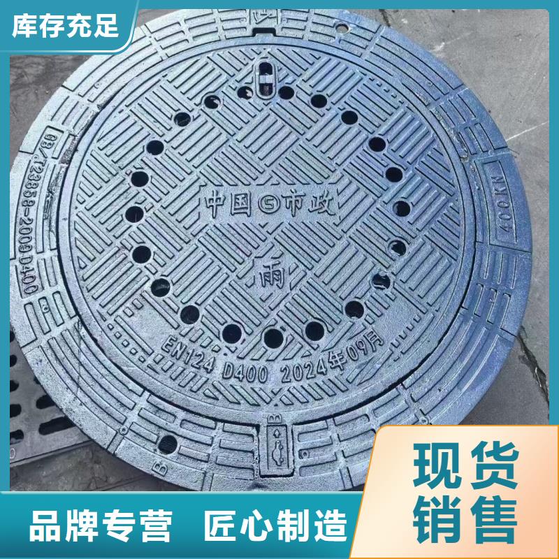 手孔井蓋來圖定制