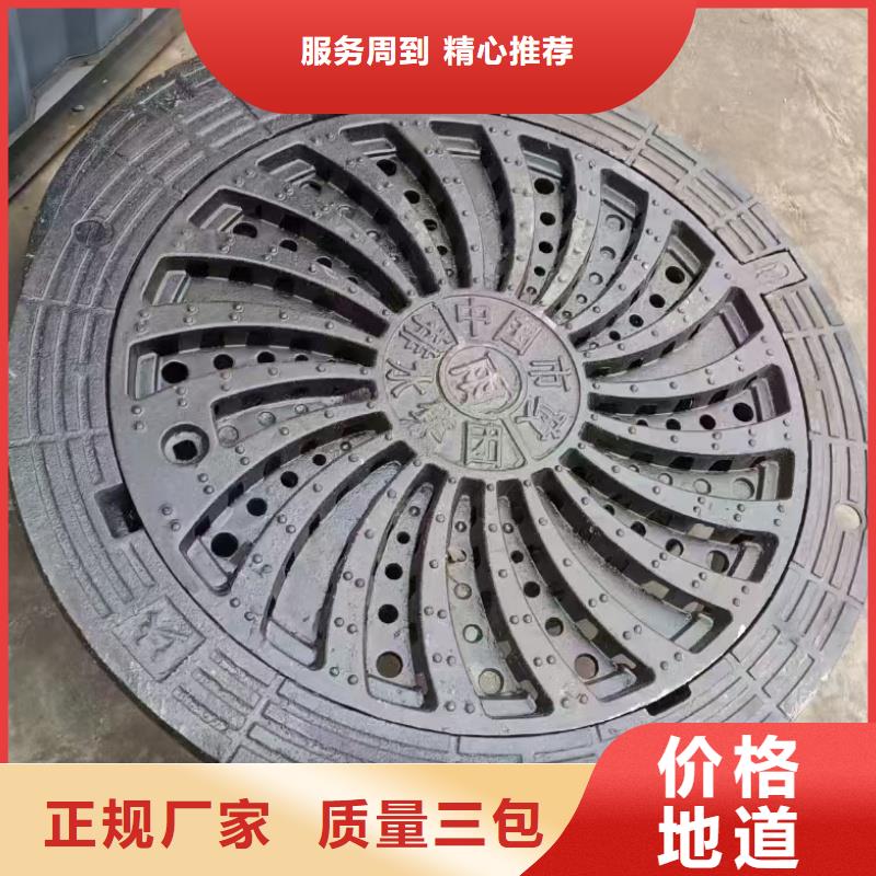 電力溝蓋板價格優(yōu)惠