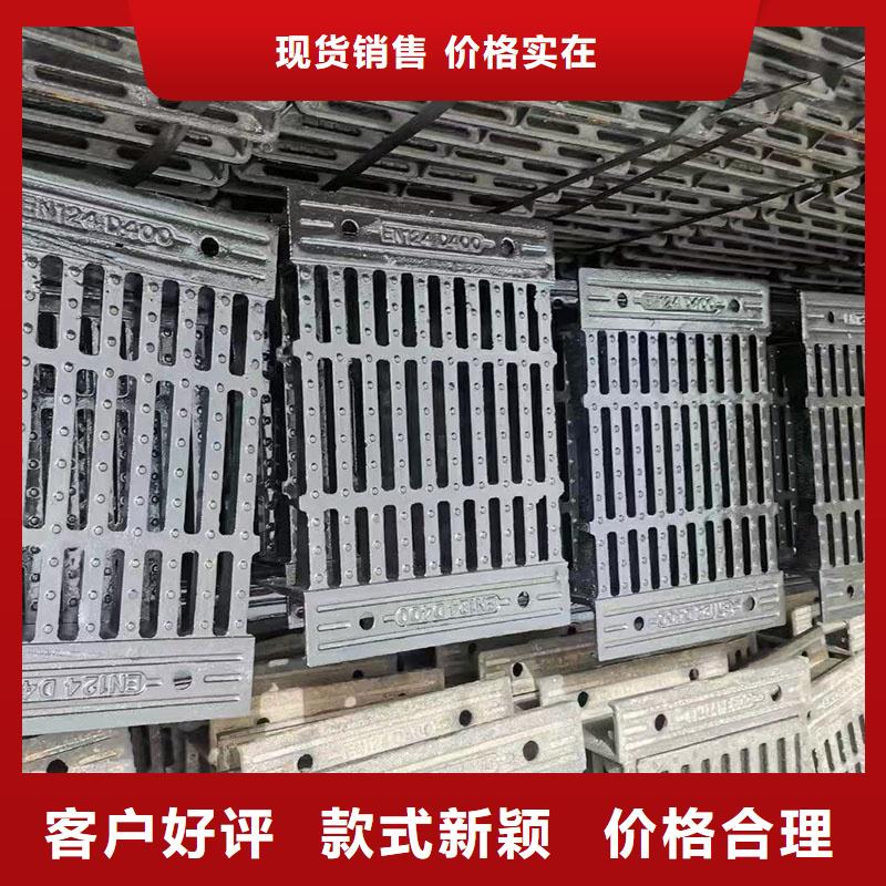 方形雨水篦子發(fā)貨快