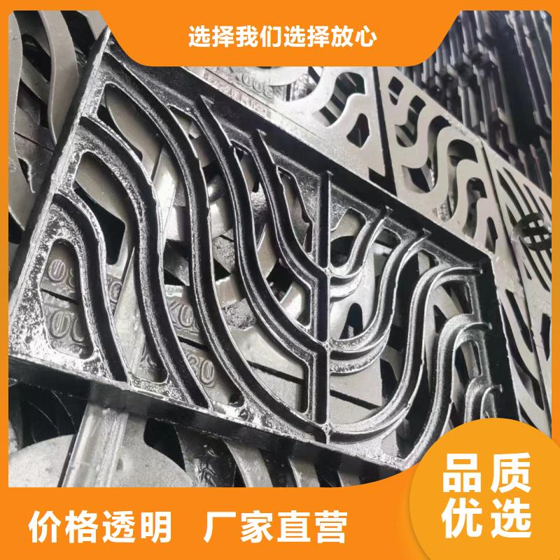 排水溝蓋板免費(fèi)詢價(jià)