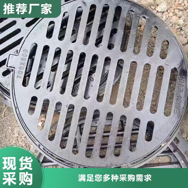 雨水口箅子貨源充足