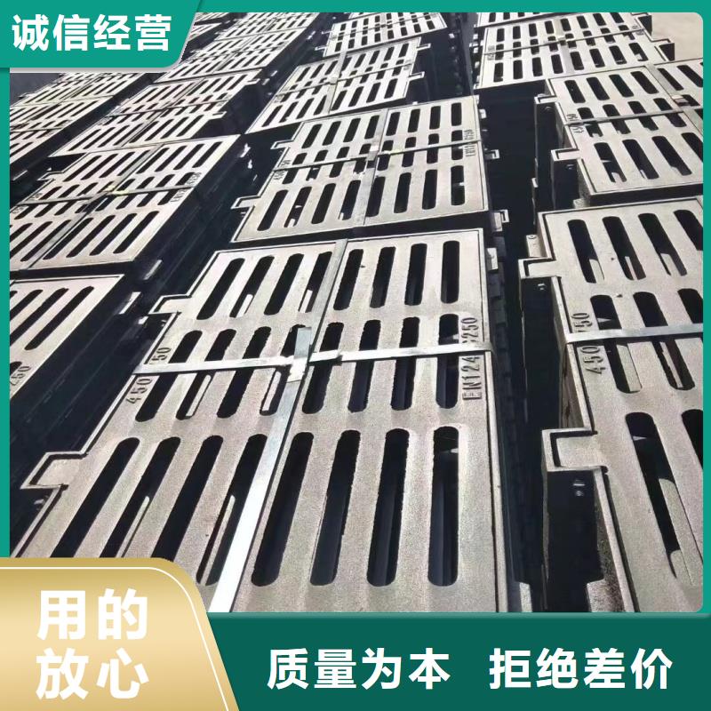 450*750鑄鐵篦子多年經(jīng)驗