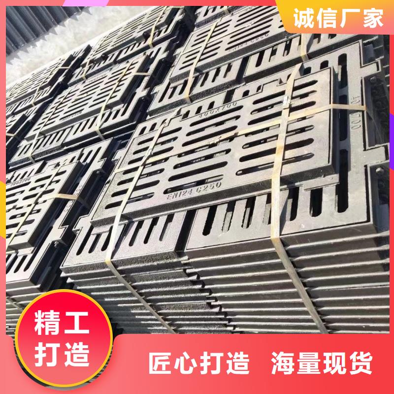 450*750鑄鐵篦子多年經(jīng)驗