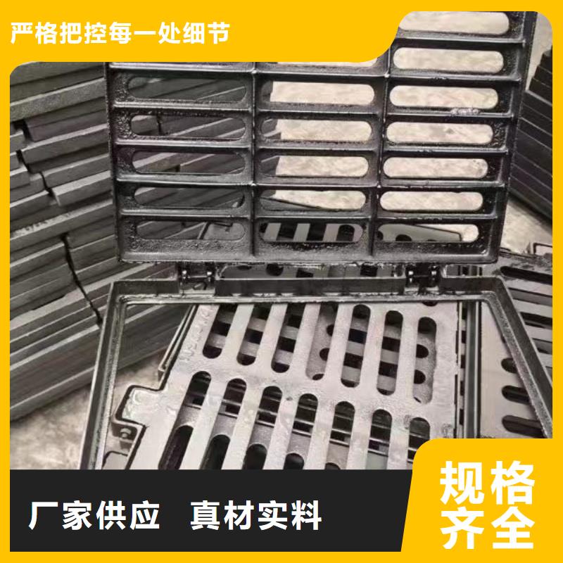 雨水篦子誠(chéng)信經(jīng)營(yíng)