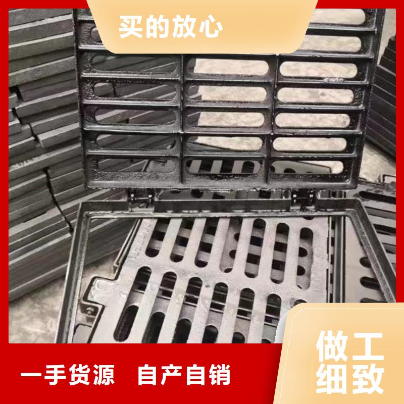 雨水篦子安裝簡(jiǎn)單