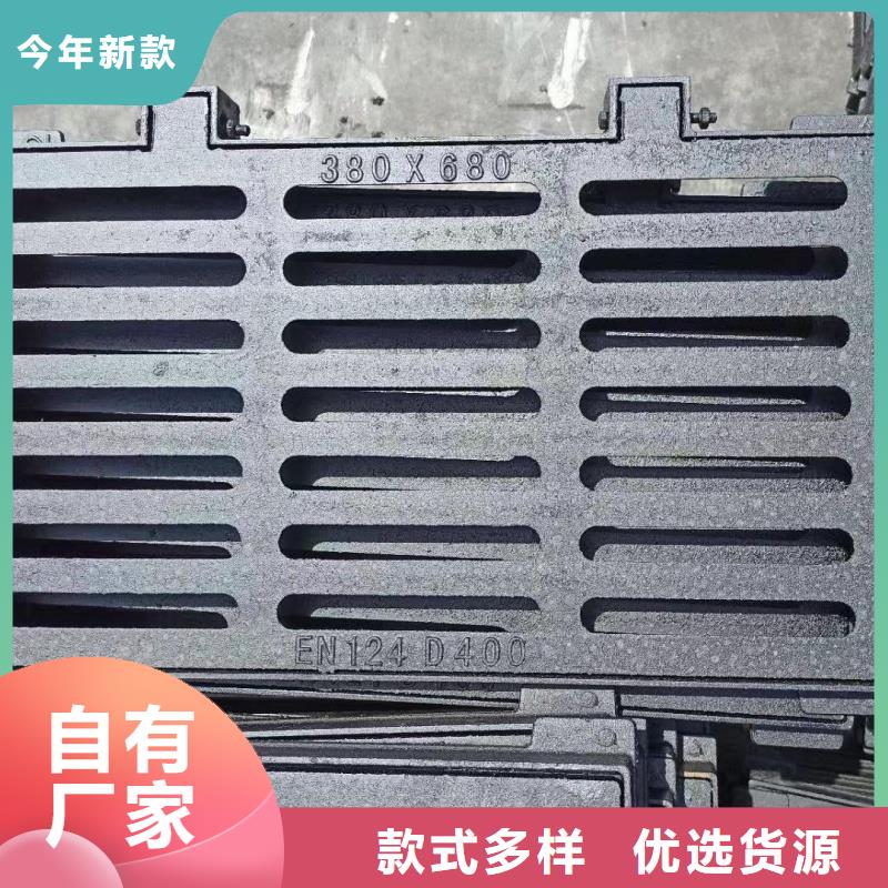 球墨鑄鐵雨水篦子生產(chǎn)銷售