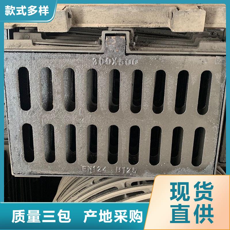 水務(wù)篦子安裝簡(jiǎn)單